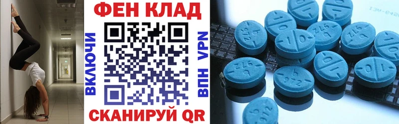 Amphetamine 98%  Купить закладки  Клинцы 