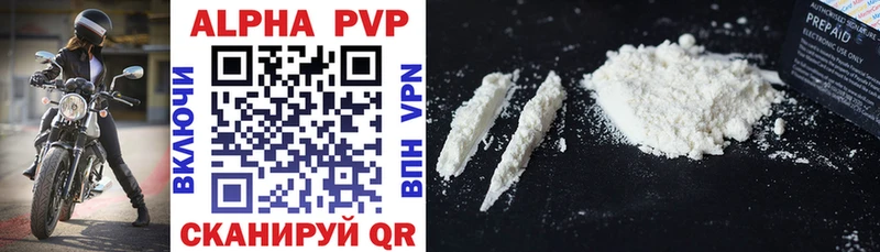 Купить  Клинцы  Alpha PVP крисы CK 