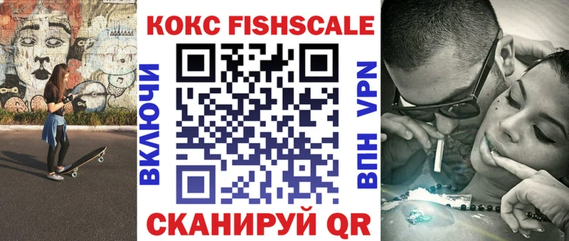 Cocaine Перу  Купить  Клинцы 