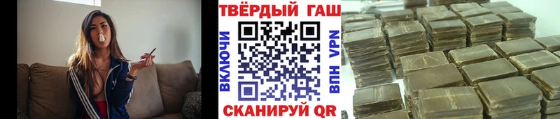 Купить где Клинцы ГАШИШ Cannabis