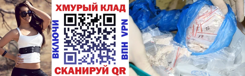 ГЕРОИН герыч  Купить  Клинцы 