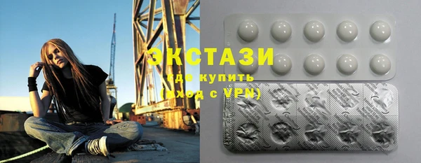 кокаин перу Михайловка