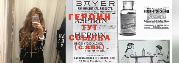 синтетический гашиш Михайловск
