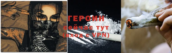 стаф Медногорск