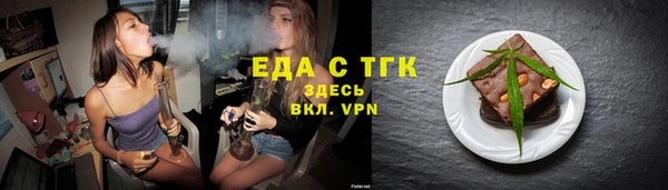 МДМА Гвардейск