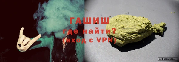 кокаин перу Михайловка