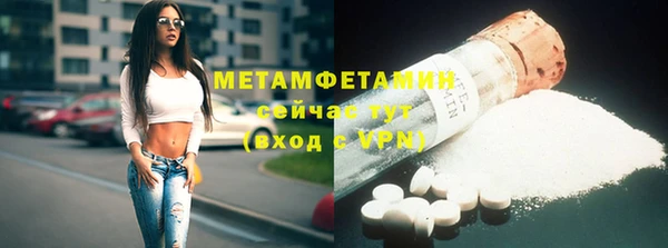 кокаин перу Михайловка