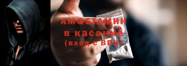 синтетический гашиш Михайловск