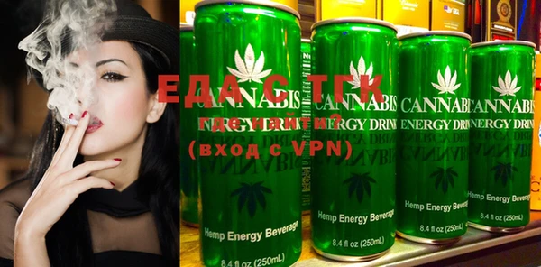 каннабис Галич