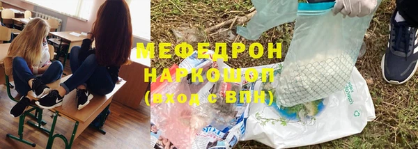 jwh Мегион