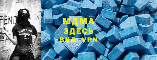 кокаин перу Михайловка