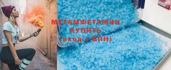 кокаин перу Михайловка