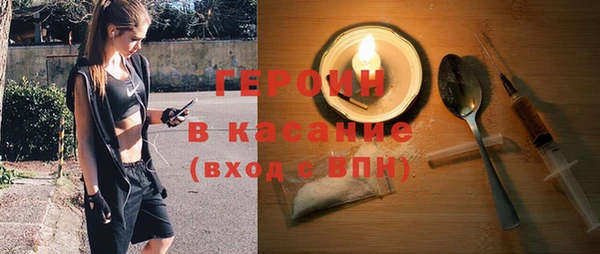 кокаин перу Михайловка