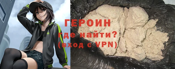 стаф Медногорск