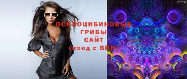 синтетический гашиш Михайловск