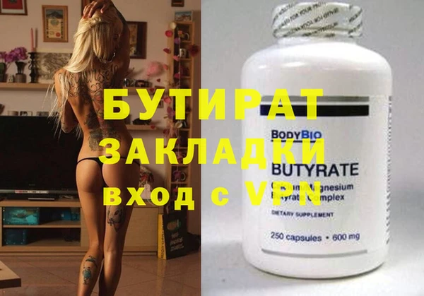 синтетический гашиш Михайловск