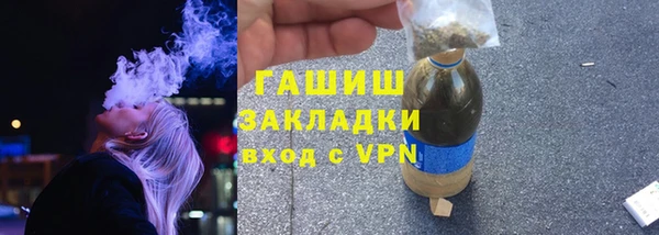 кокаин перу Михайловка