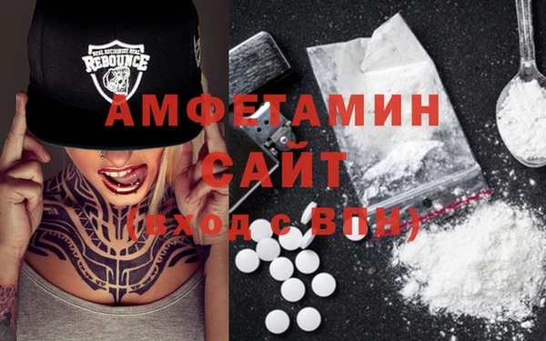синтетический гашиш Михайловск