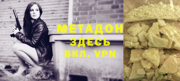 марихуана Медвежьегорск