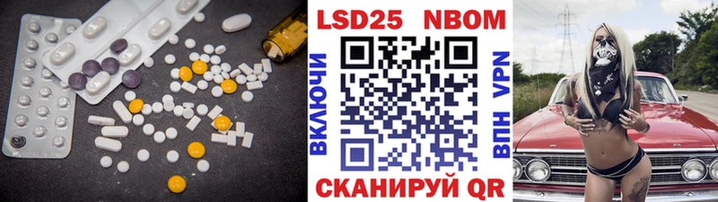 LSD-25 экстази кислота  Купить где  Клинцы 