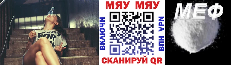 Мефедрон VHQ  Купить закладки  Клинцы 