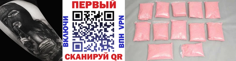 МЕТАМФЕТАМИН Methamphetamine Купить закладки Клинцы