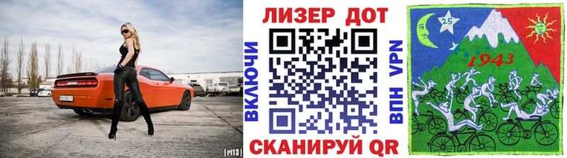 Марки 25I-NBOMe 1,5мг  Купить где  Клинцы 