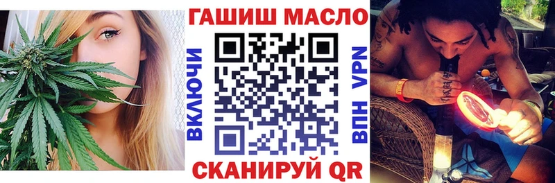 Купить где  Клинцы  ТГК вейп 
