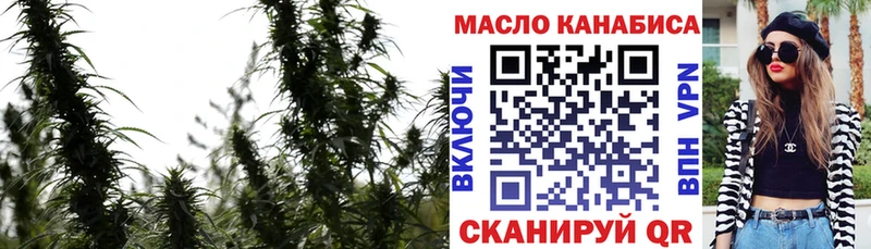 ТГК жижа Клинцы